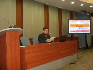 Doctoral and Postdoctoral Readings in Sofia