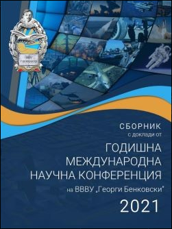 Военни действия на Филип V Македонски срещу траките през Съюзническата война (220 – 217 г. пр. Хр.)